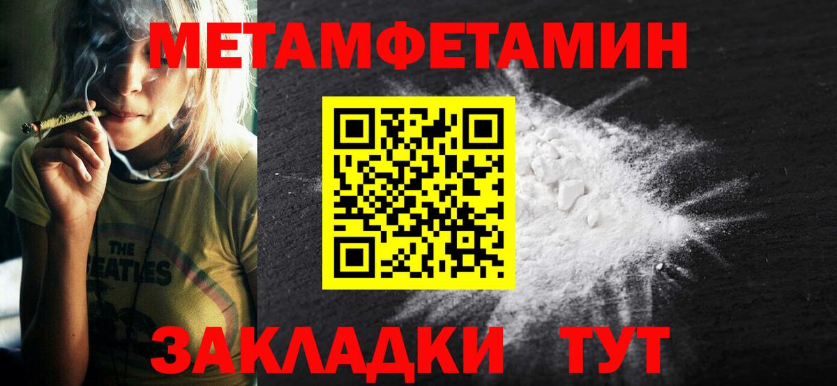АМФ 98% Усолье-Сибирское