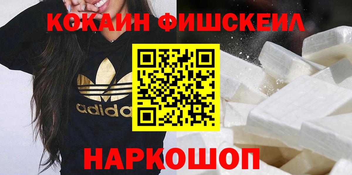 Cocaine VHQ  Вход с VPN  Cocaine Боливия  Усолье-Сибирское 