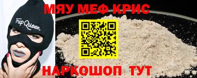 амф Ливны
