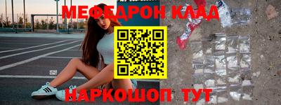 амф Ливны