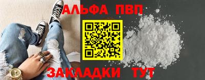 амф Ливны