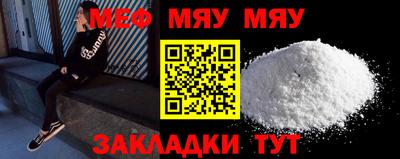 амф Ливны