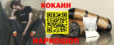 амф Ливны