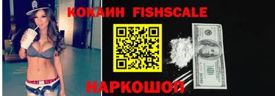 амф Ливны