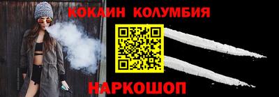 твердый Лесосибирск