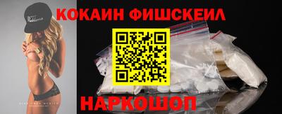 амф Ливны