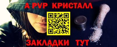 амф Ливны