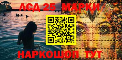 твердый Лесосибирск