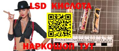 амф Ливны