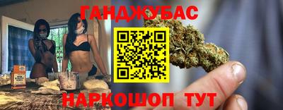 амф Ливны