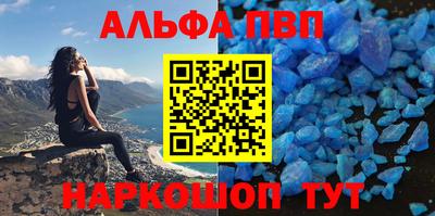 амф Ливны
