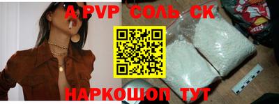 амф Ливны