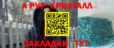 твердый Лесосибирск