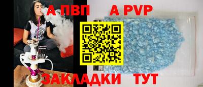 амф Ливны