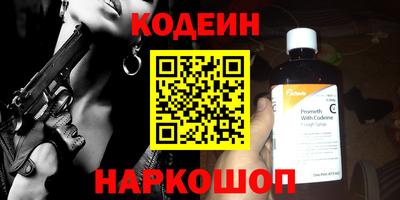 твердый Лесосибирск