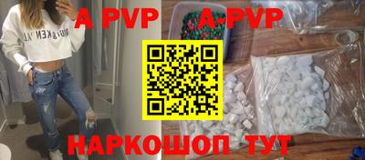 амф Ливны