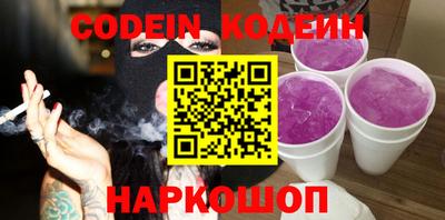 амф Ливны