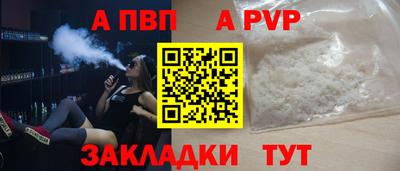 амф Ливны