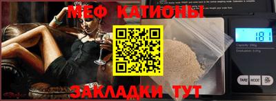 амф Ливны