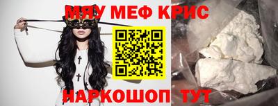 твердый Лесосибирск