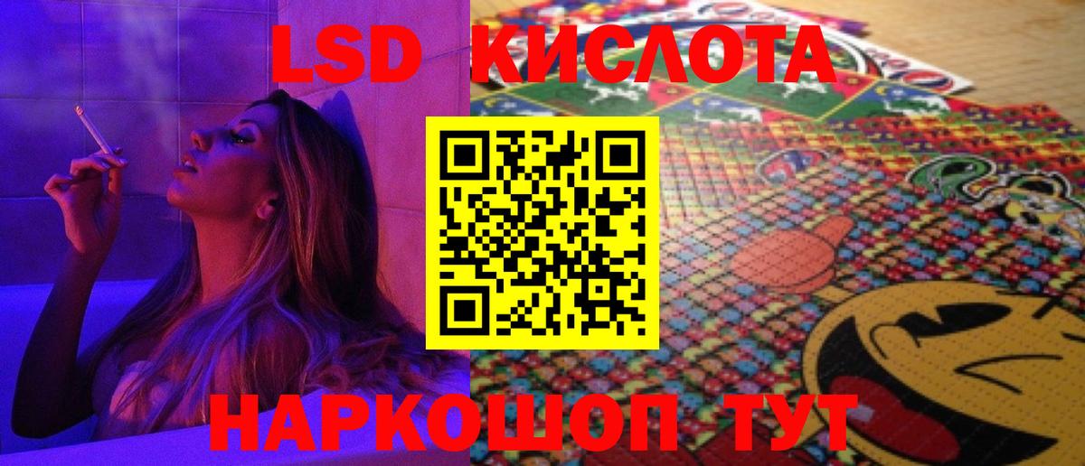Усолье-Сибирское  ЛСД экстази ecstasy  ЛСД экстази  Лсд 25 экстази кислота  Вход с VPN 