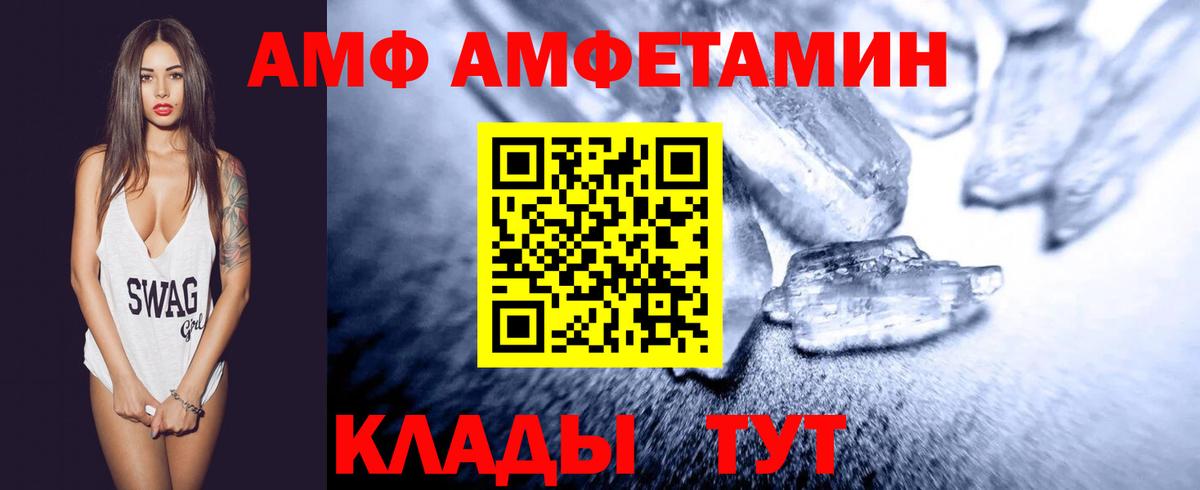 НБОМе Усолье-Сибирское