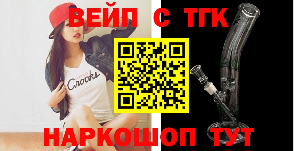 Лсд 25  APVP СОЛЬ   Вход с VPN  Усолье-Сибирское  Каннабис  Купить  Меф МЯУ МЯУ кристаллы 