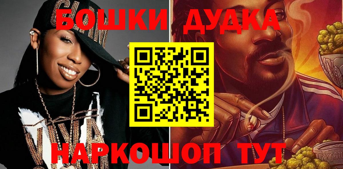 Усолье-Сибирское  Конопля ГИДРОПОН  МАРИХУАНА OG Kush  Конопля Amnesia  Вход с VPN 